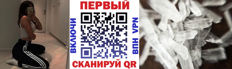 Амфетамин Premium  где можно купить наркотик  Новотроицк 