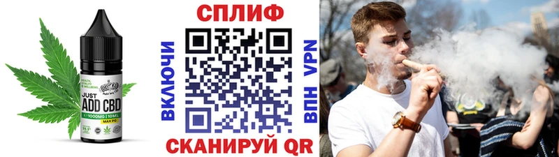 Печенье с ТГК марихуана купить наркоту Новотроицк