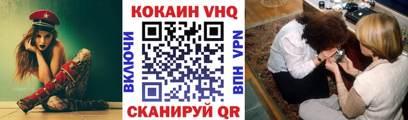 Cocaine Эквадор  закладки  Новотроицк 