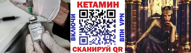 Кетамин VHQ  дарк нет наркотические препараты  Новотроицк 