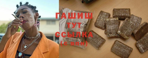первитин Абдулино