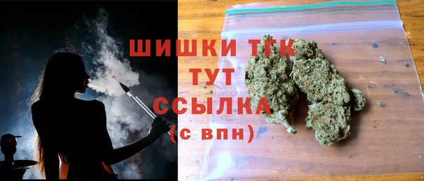 альфа пвп Протвино