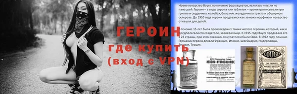 первитин Абдулино