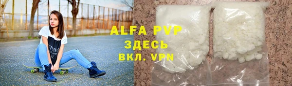 первитин Абдулино
