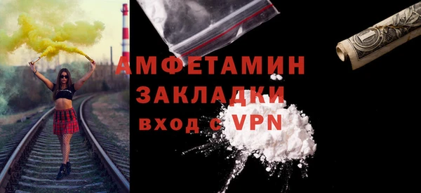 меф VHQ Абинск