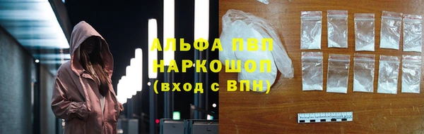 мефедрон мука Пролетарск