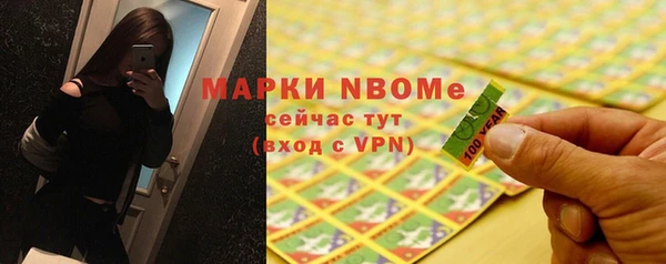 меф VHQ Абинск