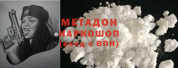первитин Абдулино