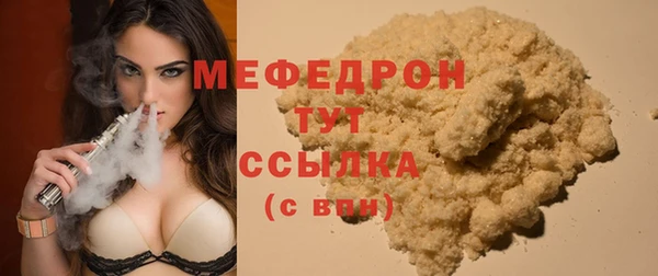первитин Абдулино