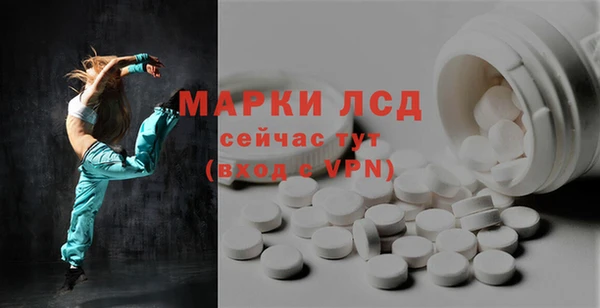 альфа пвп Протвино