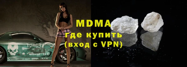 мефедрон мука Пролетарск