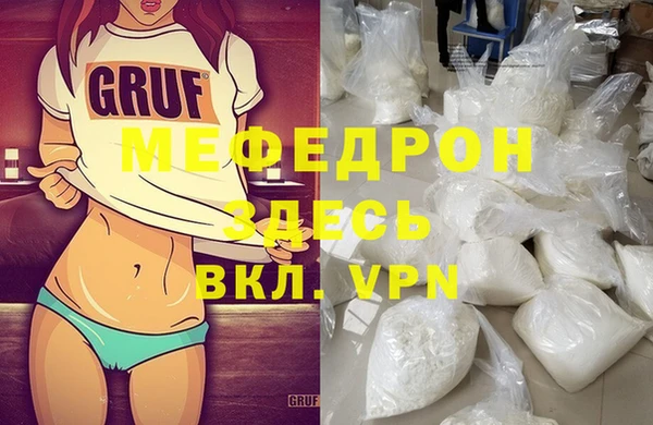 меф VHQ Абинск