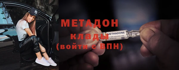 первитин Абдулино