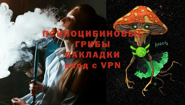 первитин Абдулино