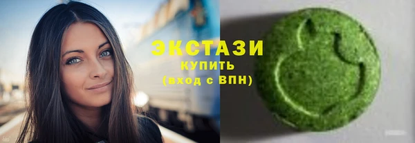 меф VHQ Абинск