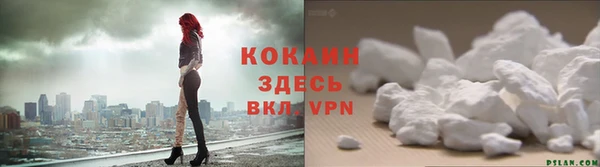 меф VHQ Абинск