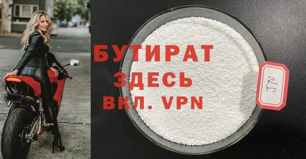 эйфоретик Видное