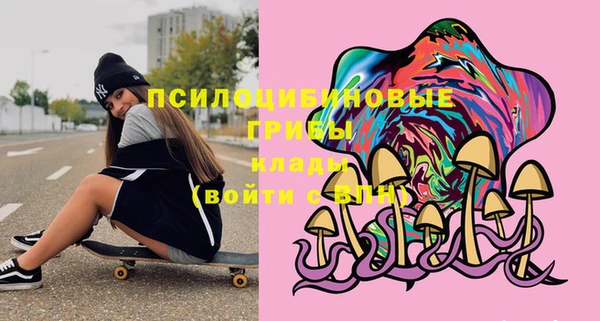 первитин Абдулино