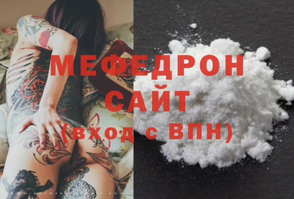 меф VHQ Абинск