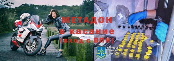 первитин Абдулино