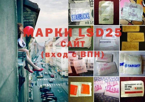 мефедрон Ветлуга