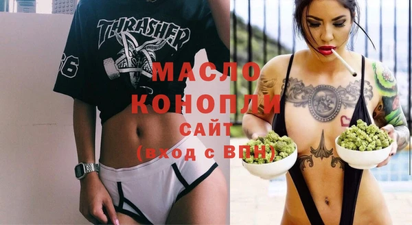 мефедрон мука Пролетарск