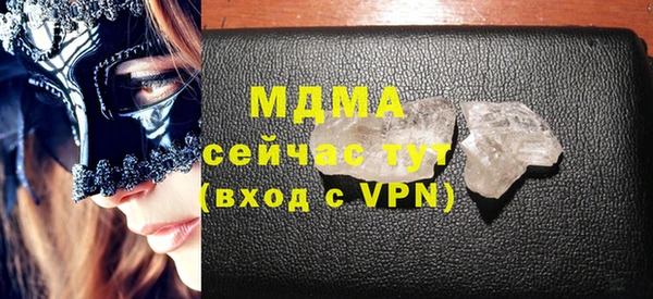альфа пвп Протвино