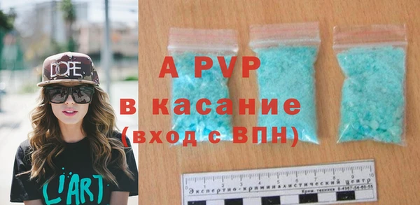 альфа пвп Протвино