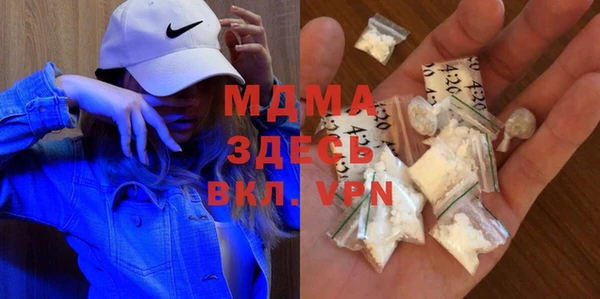 мефедрон мука Пролетарск