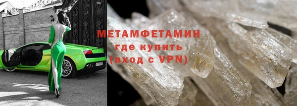 альфа пвп Протвино