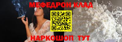 скорость mdpv Дубна
