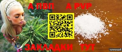 скорость mdpv Дубна