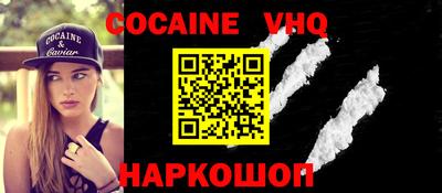 2c-b Донской