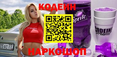 2c-b Донской