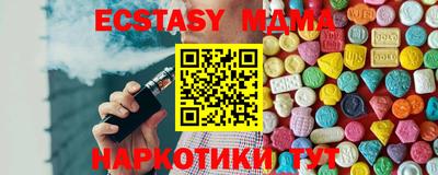ECSTASY Донецк
