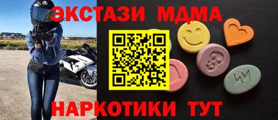 скорость mdpv Дубна