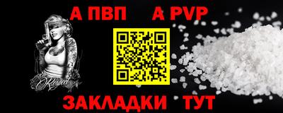 2c-b Донской
