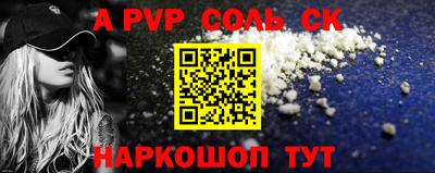 скорость mdpv Дубна