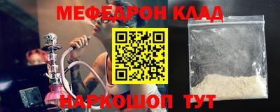 скорость mdpv Дубна