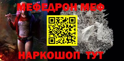 скорость mdpv Дубна