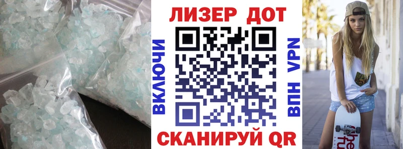 Лсд 25 экстази кислота Новотроицк