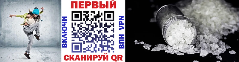 площадка состав  гидра ссылки  Новотроицк  Первитин кристалл 