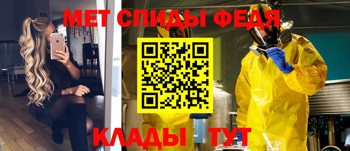 Метамфетамин Декстрометамфетамин 99.9% Новотроицк