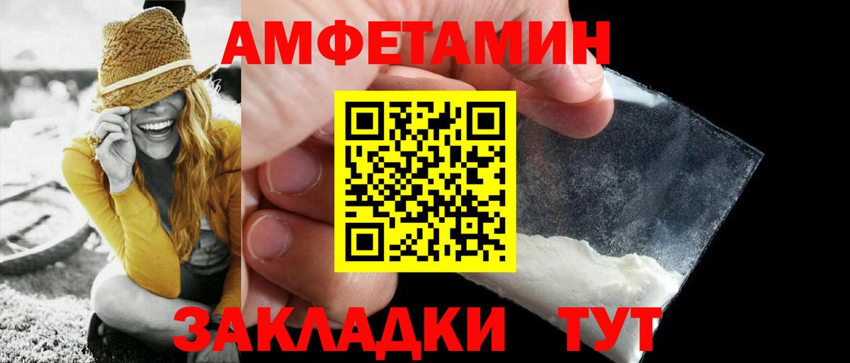 Первитин пудра  Вход с VPN  Новотроицк  Первитин пудра 