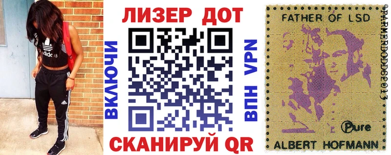 купить наркоту  Новотроицк  Марки N-bome 1,5мг 