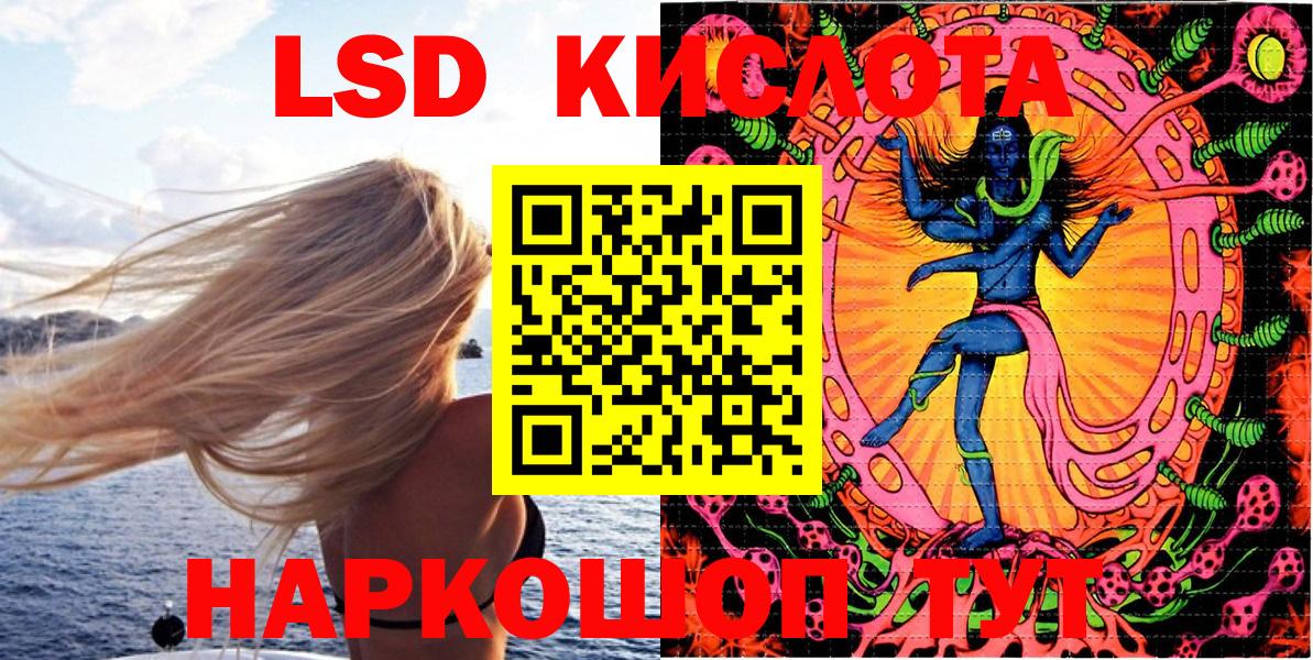 Новотроицк  Наркотические марки 1,5мг  Марки NBOMe  Вход с VPN 