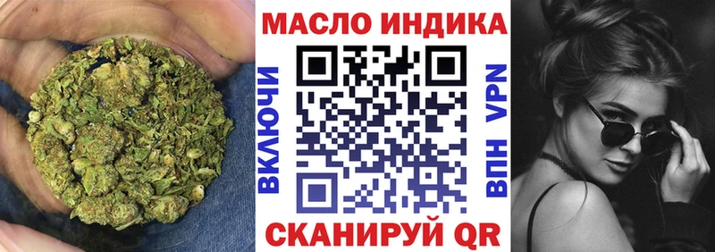ТГК вейп с тгк  Новотроицк 